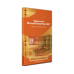 Apply Microsoft PowerPoint 2007