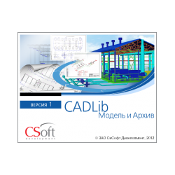CADLib Model and Archive