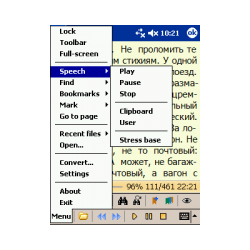 Speech Synthesizer for Pocket PC Sakrament Teller Rus Edition