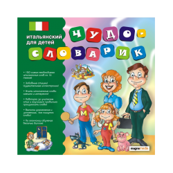 Miracle-dictionary: Italian for children