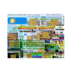 Simple game fle game engine
