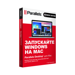 Parallels Desktop для Mac Business Edition