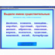 Rules and exercises in Russian language class 1