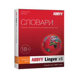 Dictionary ABBYY Lingvo x6 English