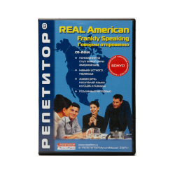 REAL American. Edition: We speak frankly. Electronic version for download