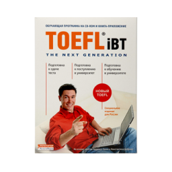 TOEFL Internet Based Test. The Next Generation