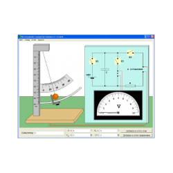 Virtual Laboratory for Physics for Students