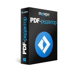 Movavi PDF-редактор