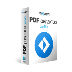 Movavi PDF-редактор для Mac