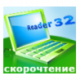 Simulator + speed reading program - Reader32New