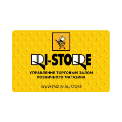 «RI-STORE» Retail store management