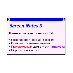 Screen Notes
