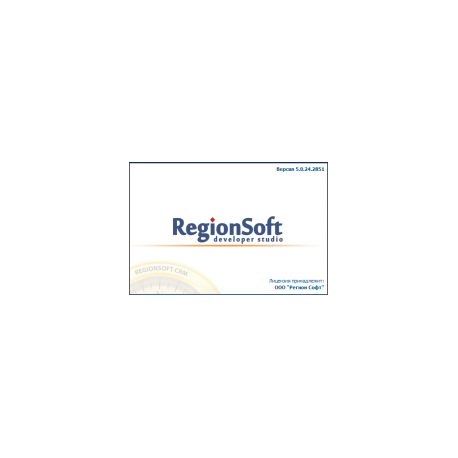 RegionSoft CRM 5.0 Media