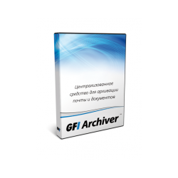 GFI Archiver 2015 SR1