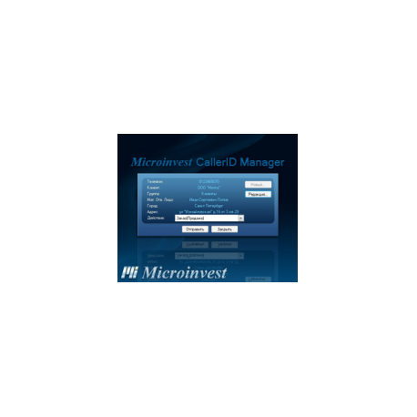 Microinvest CallerID Manager