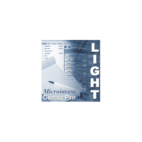 Microinvest Warehouse Pro Light