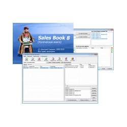 Sales Book - filling out postal forms and printing envelopes with the ability to download orders from the online store through X