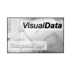 VisualData Receipt