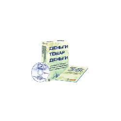 Деньги-Товар-Деньги (электронная версия)