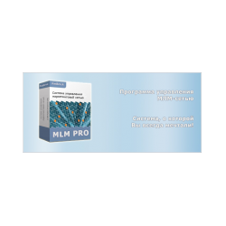 Network Marketing Management Platform MLM-PRO
