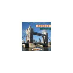 London (audio guide for the UK series)