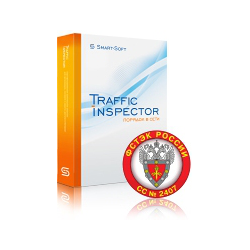 Traffic Inspector FSTEC