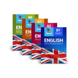 English all inclusive. Interactive English textbook
