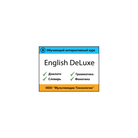 English DeLuxe