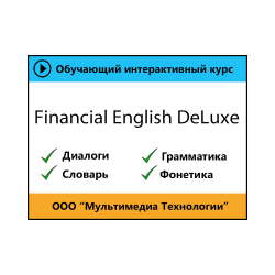 Financial English DeLuxe