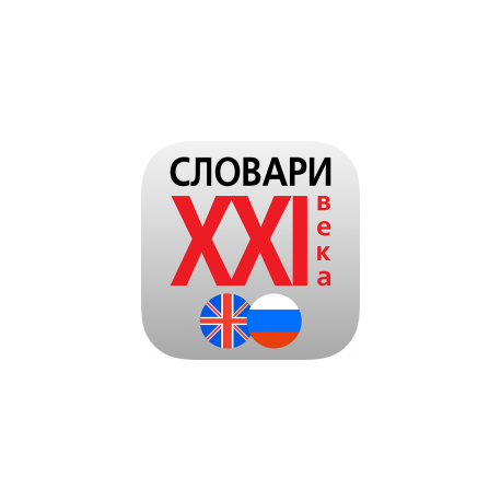 Great academic English-Russian and Russian-English dictionary for Android