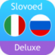 Italian Slovoed Deluxe dictionary for Android