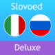 Итальянско русский словарь Slovoed Deluxe для Windows 8.1