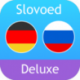 Немецко русский словарь Slovoed Deluxe для Android