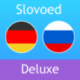 Немецко-русский словарь Slovoed Deluxe для Windows 8.1