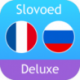 French Slovoed Deluxe dictionary for Android