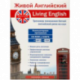 Living English - Live English Full electronic version 3i
