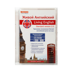 «Живой Английский» (Британский английский) — Living English