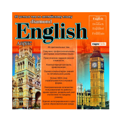 Diamond English: 95 устных тем по английскому языку