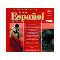 Diamond Espanol: 75 устных тем по испанскому языку