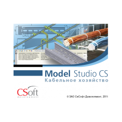 CSoft Model StudioCS Кабельное хозяйство