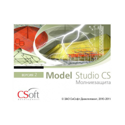 CSoft Model StudioCS Молниезащита