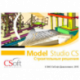 CSoft Model StudioCS Building solutions