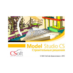CSoft Model StudioCS Строительные решения