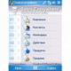 Sales Everywhere CRM Standard (Phone) Edition for Windows Mobile 5.0