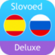 Spanish-Russian Slovoed Deluxe dictionary for Android