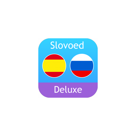 Испанско-русский словарь Slovoed Deluxe для Android
