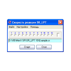 SR_LPT-Rus