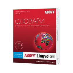 Dictionary ABBYY Lingvo x6 European