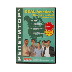 Real American. Issue: Open the world. Electronic version for download