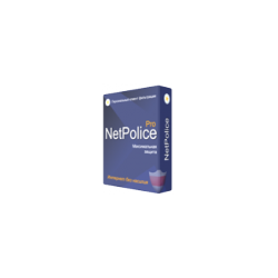NetPolice Pro